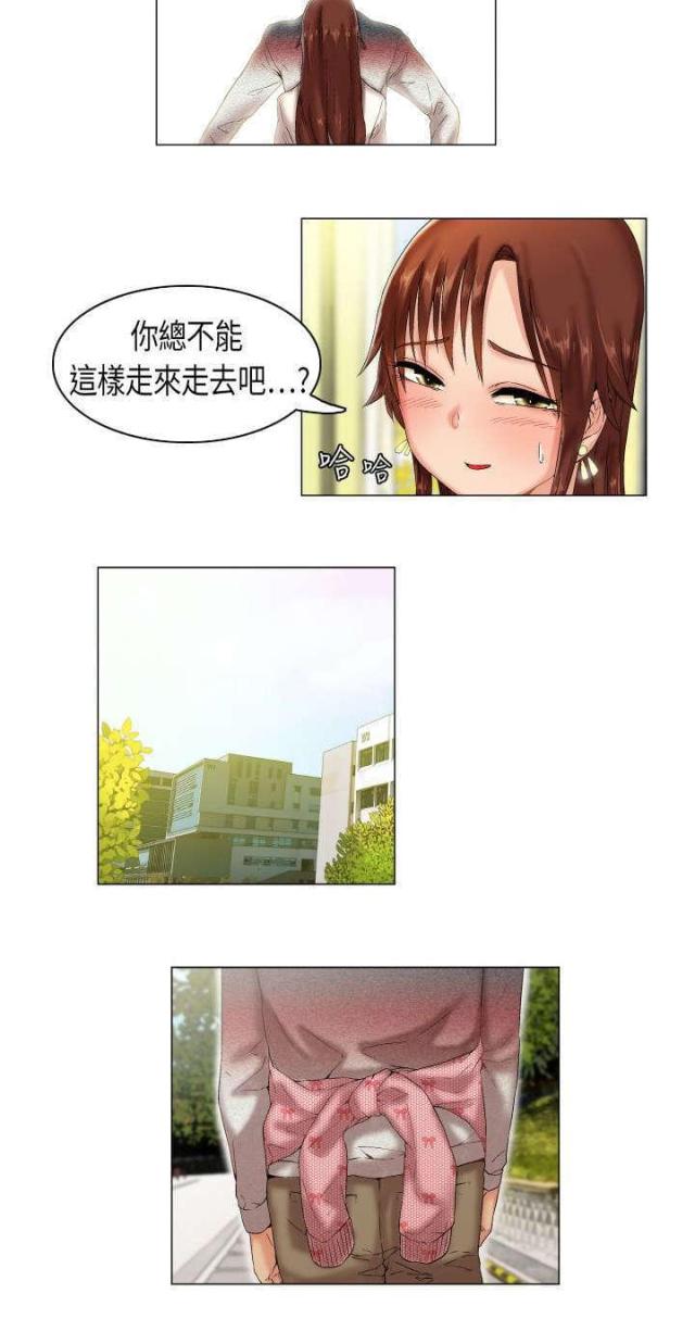 校园梦精记漫画,第3话5图