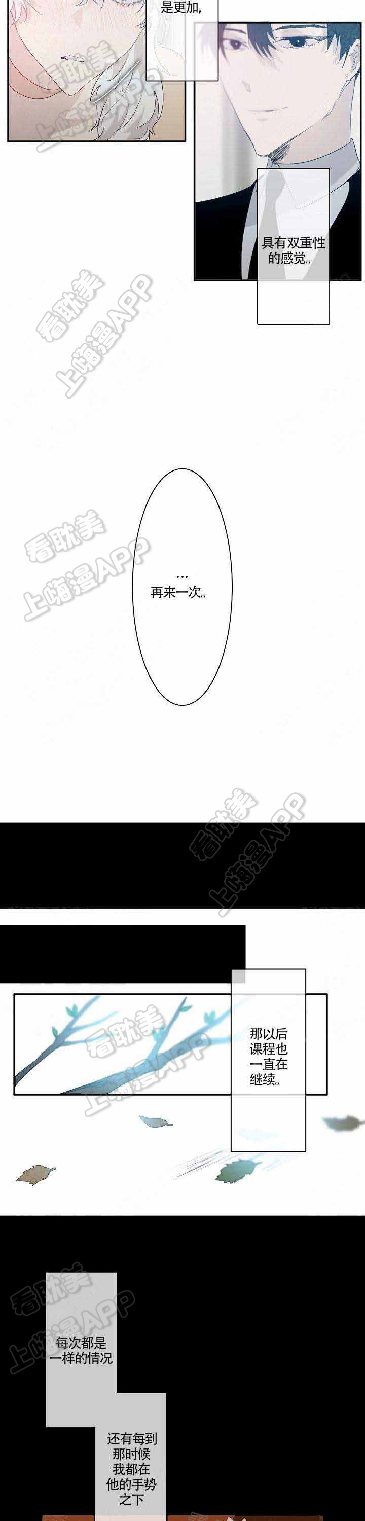 蜜月视频网站免费在线观看漫画,第4话1图