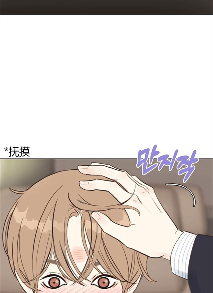 赴任什么意思漫画,第9话3图