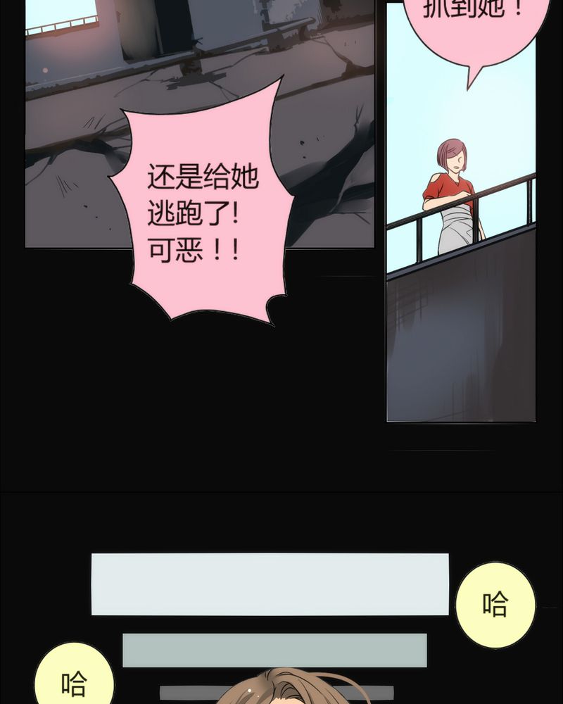 第8章：铡刀少女（四）0