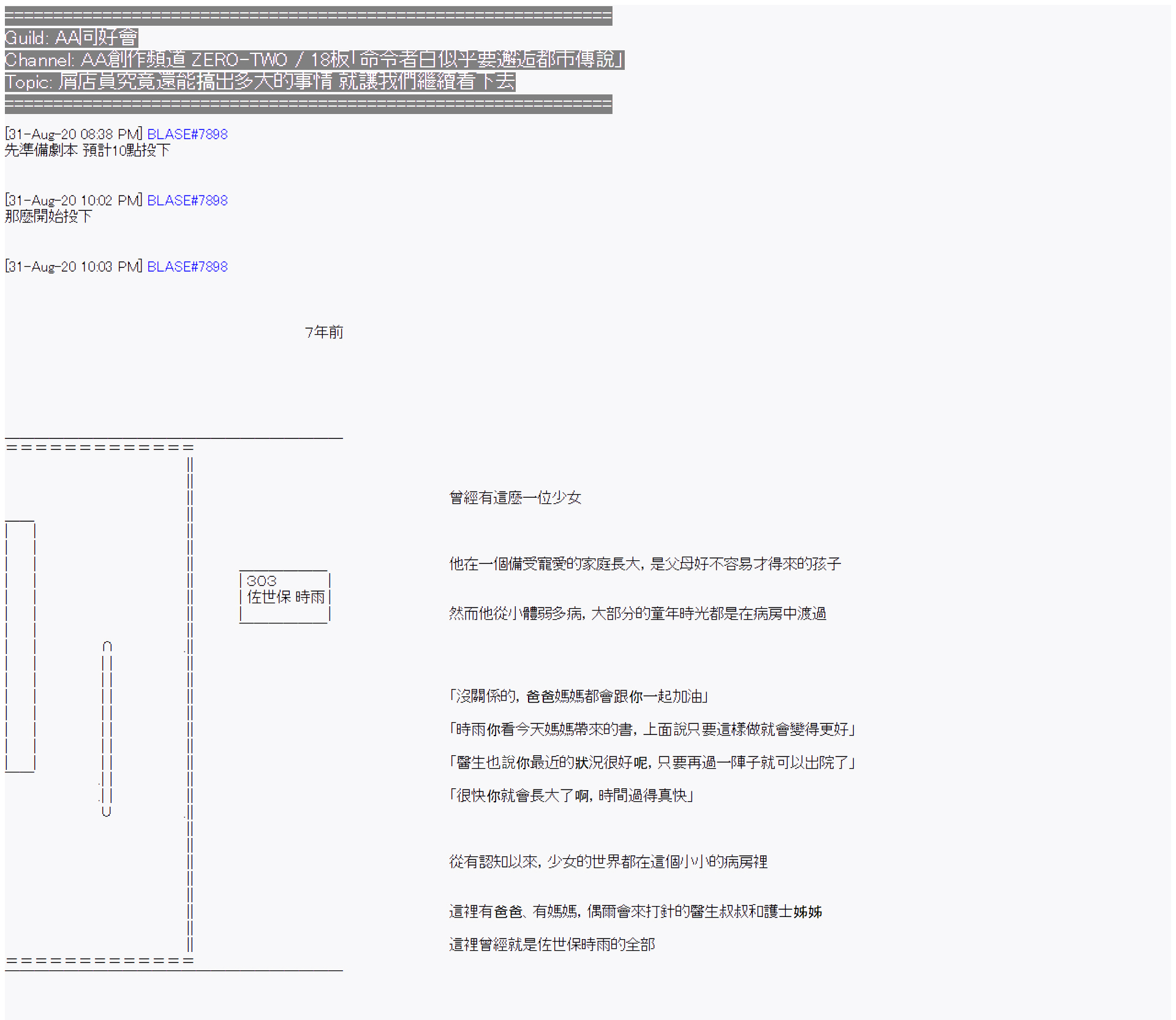 第9回0