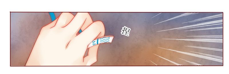 霸道总裁爱上我完整版免费看漫画,第8章：还没怀孕5图