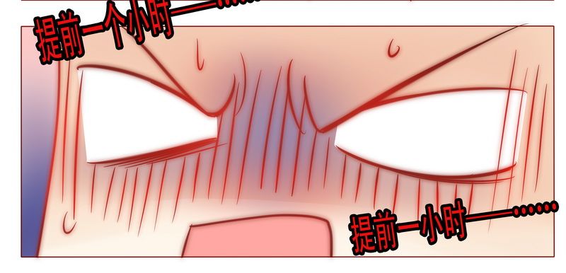 霸道总裁爱上我免费阅读漫画,第8章：还没怀孕3图