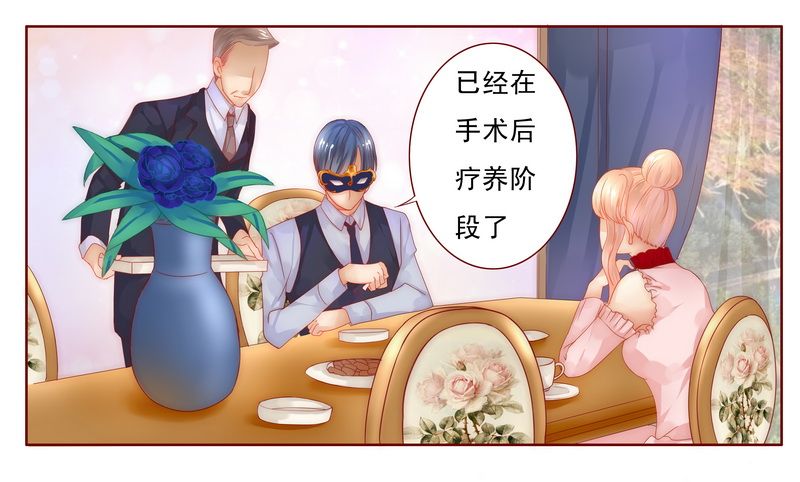 霸道总裁爱上我免费阅读漫画,第8章：还没怀孕3图