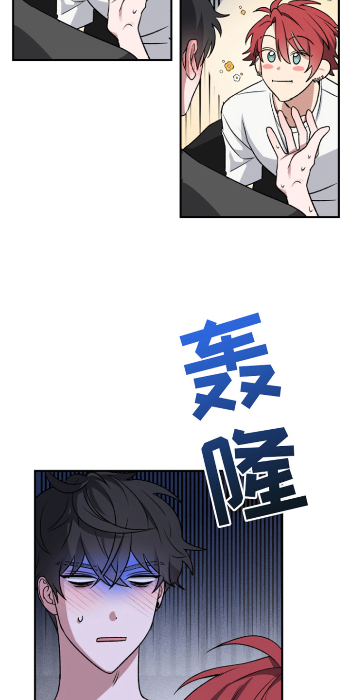 金主计划漫画,第6话2图