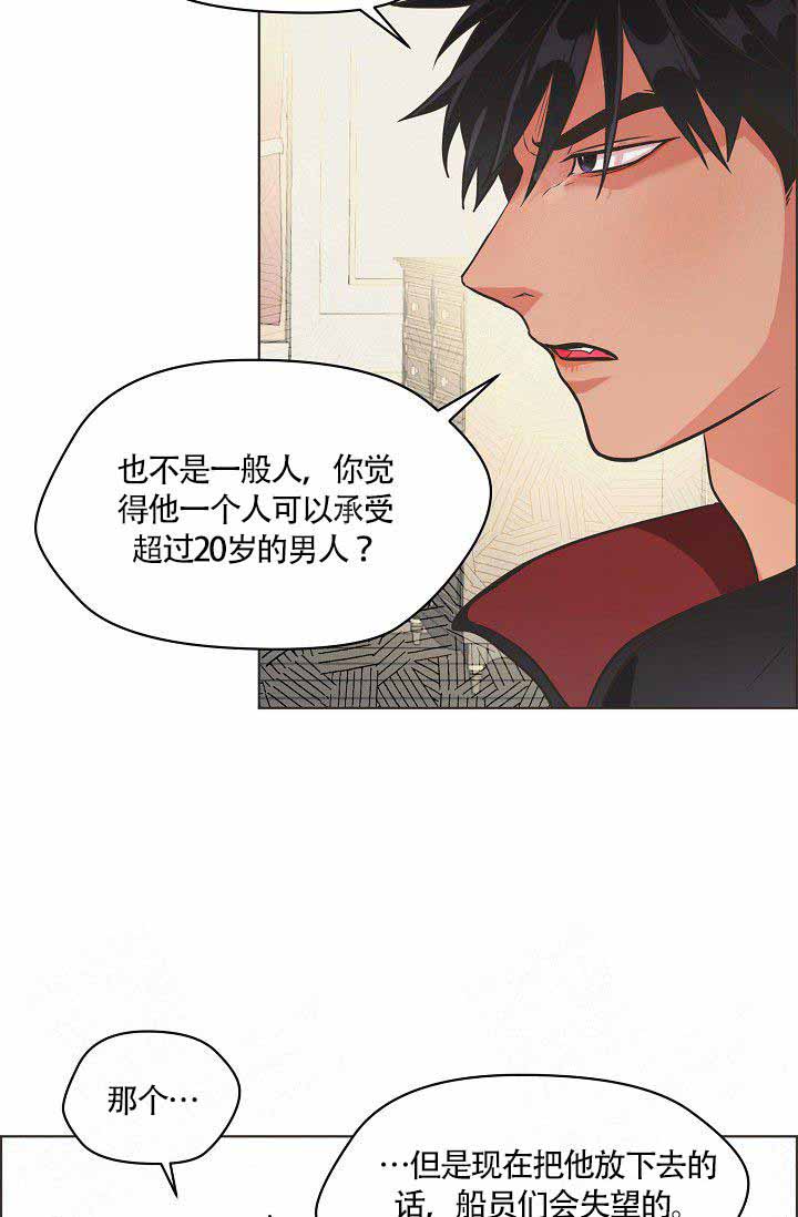 第4话4