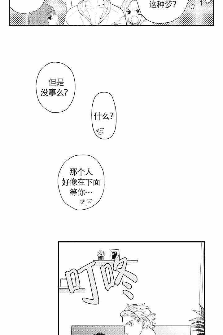 有爱在人间无言也温暖文案漫画,第1话1图