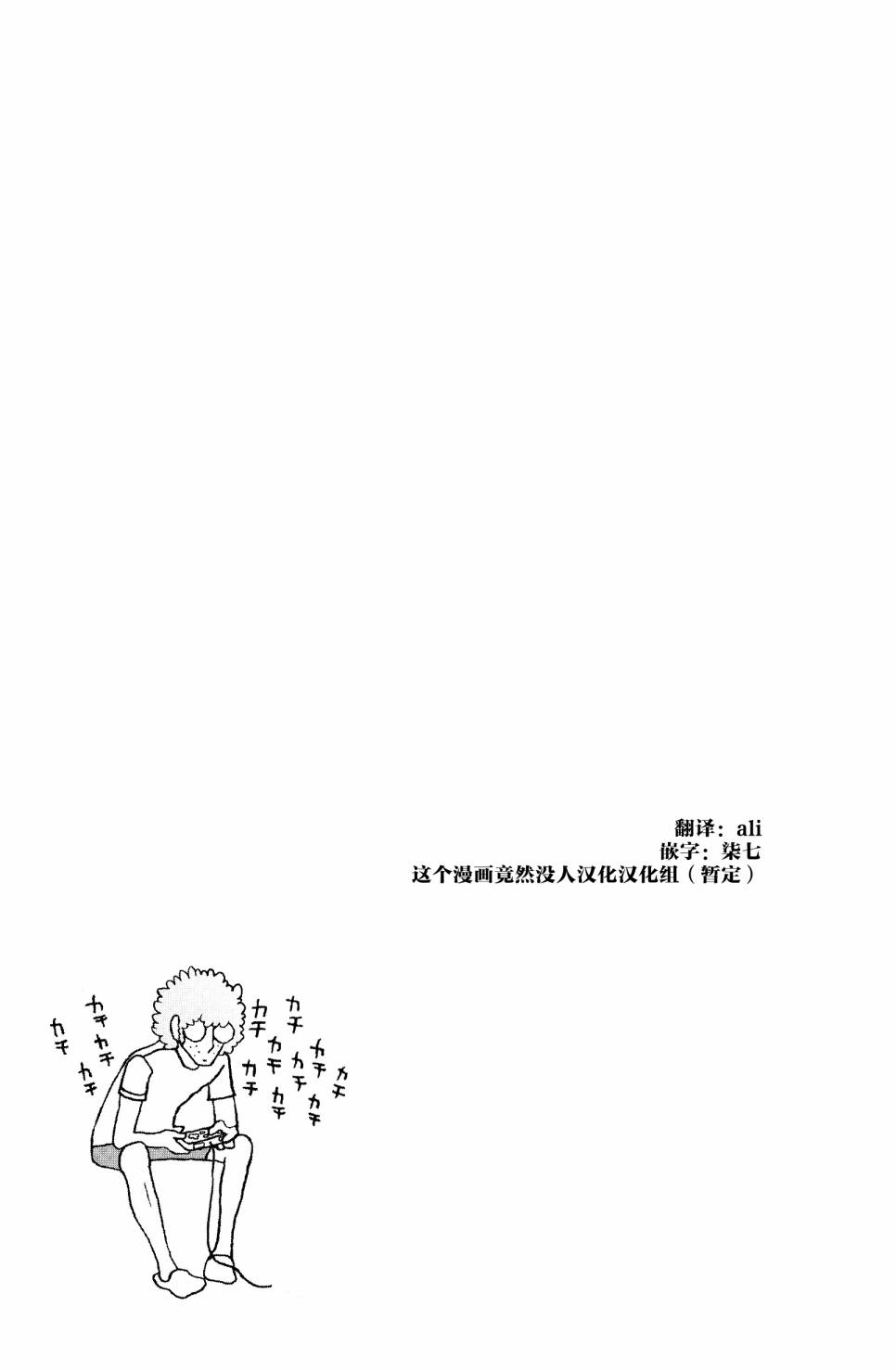 童话小巷漫画,第4话2图