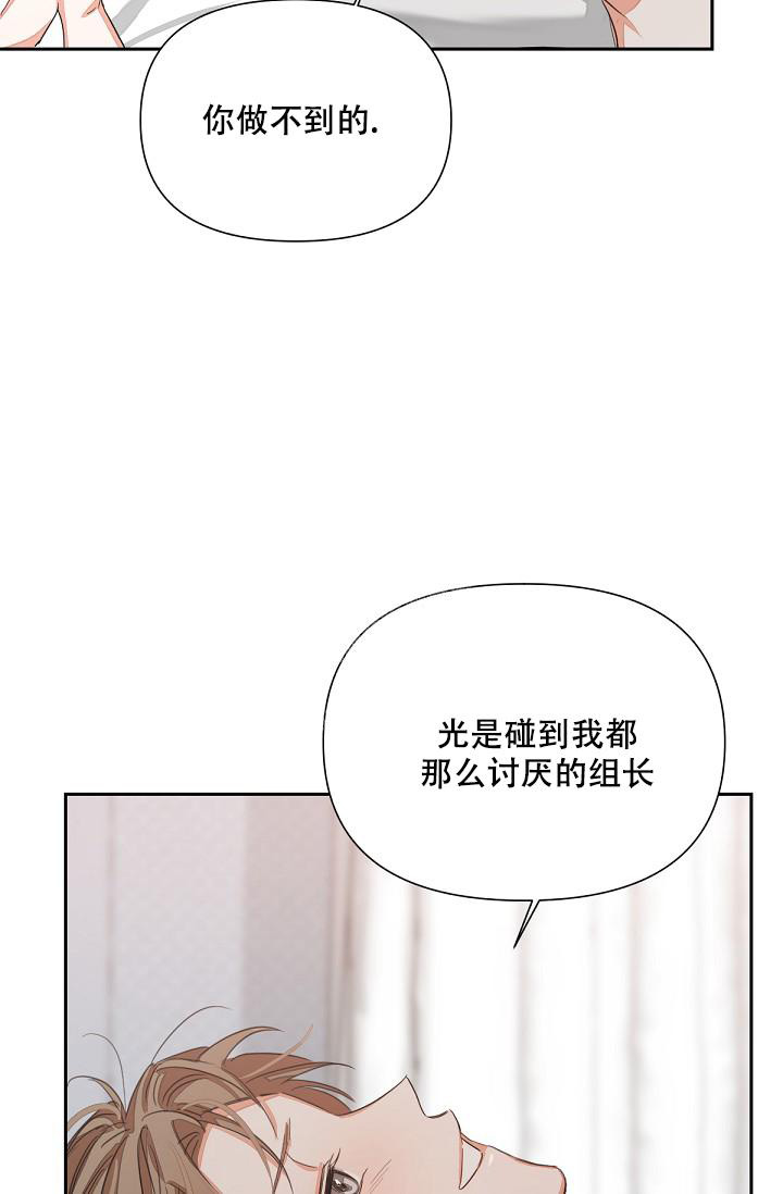 九的魔咒在啵乐叫什么漫画,第8话1图