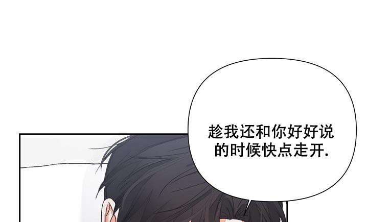 九的笔顺怎么写漫画,第10话1图