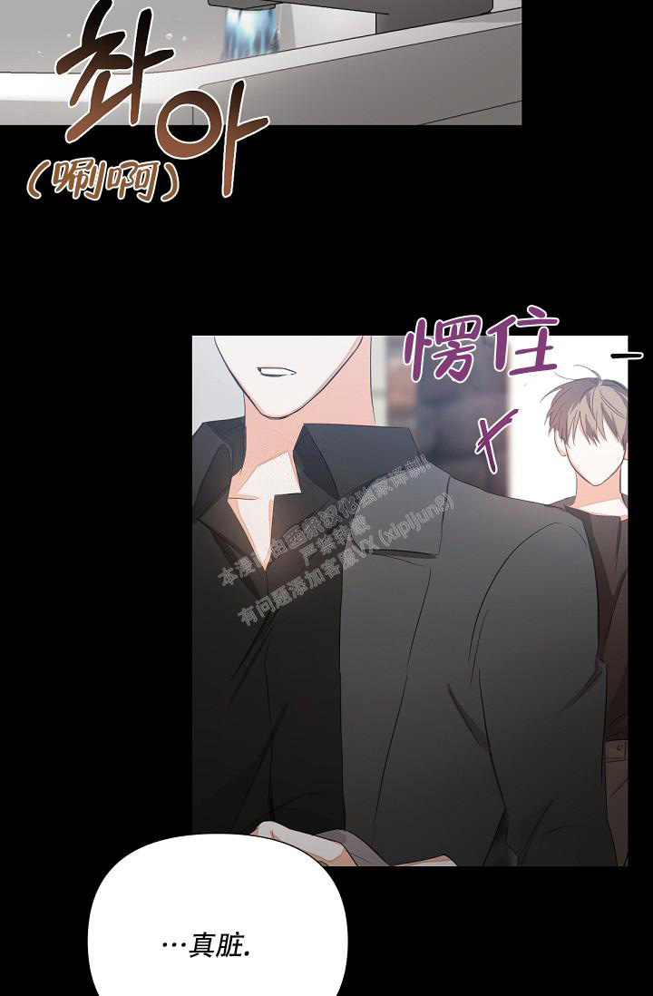 九的魔咒完结了吗漫画,第7话1图