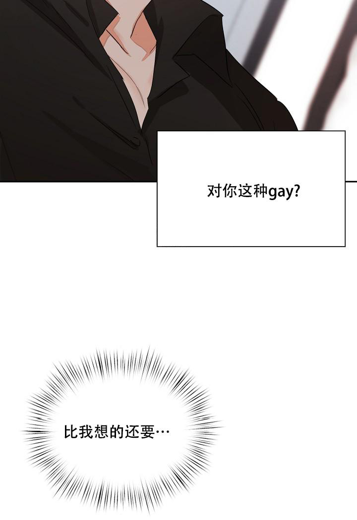 九的笔顺怎么写漫画,第10话5图