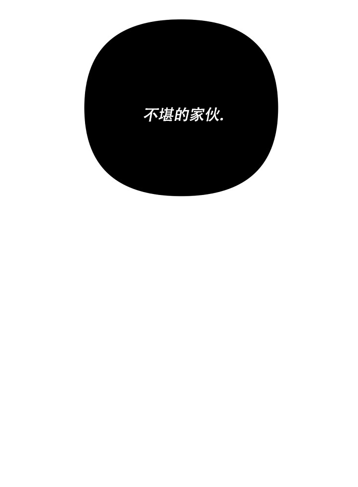 九的魔咒在啵乐叫什么漫画,第2话1图