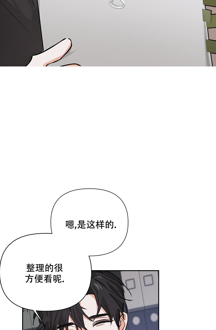 九的魔咒在啵乐叫什么漫画,第2话3图