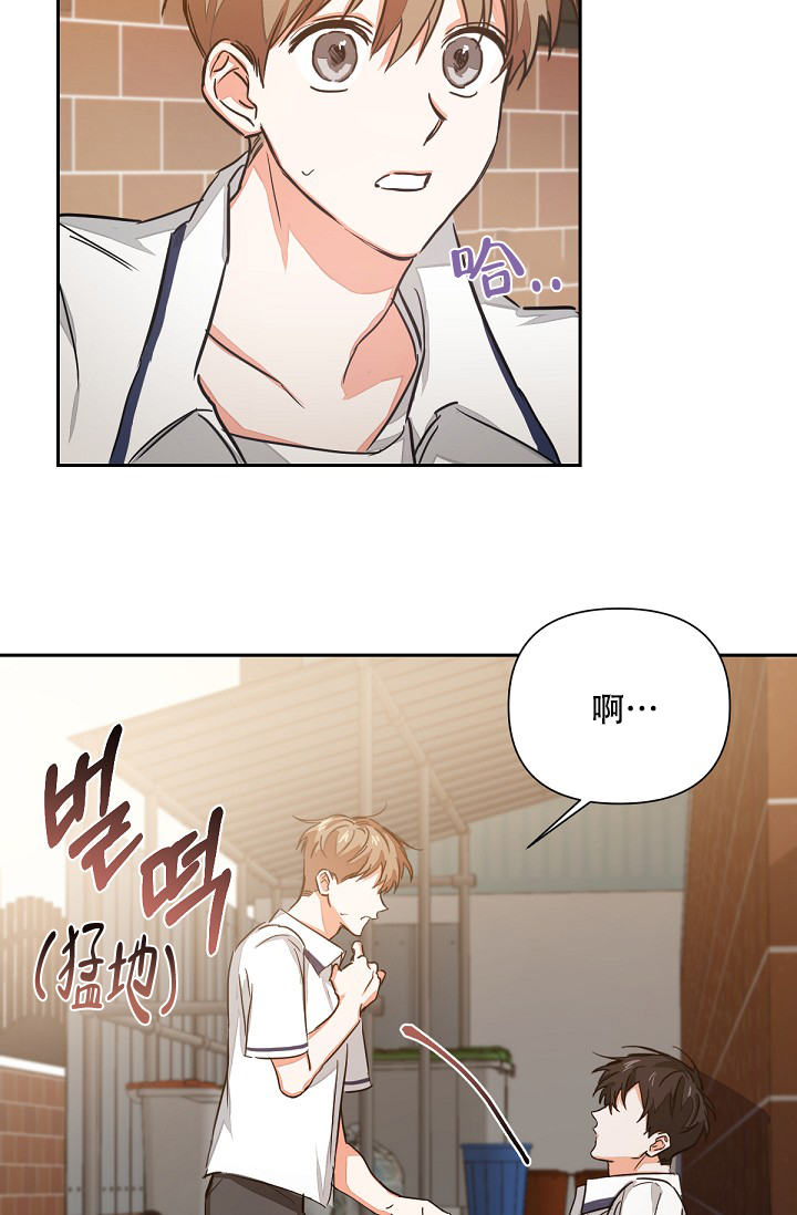 九的手势漫画,第1话2图