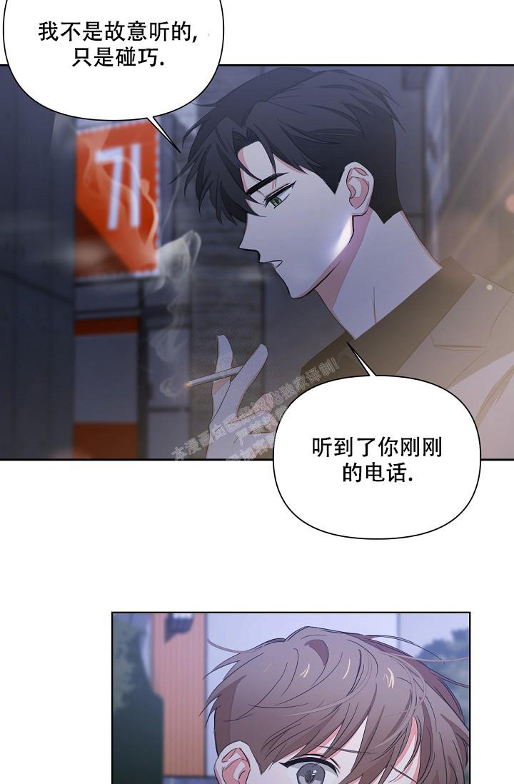 九的英语怎么写的漫画,第5话3图