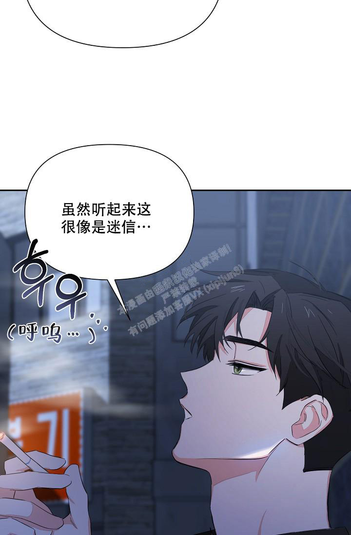 九的英语怎么写的漫画,第5话5图