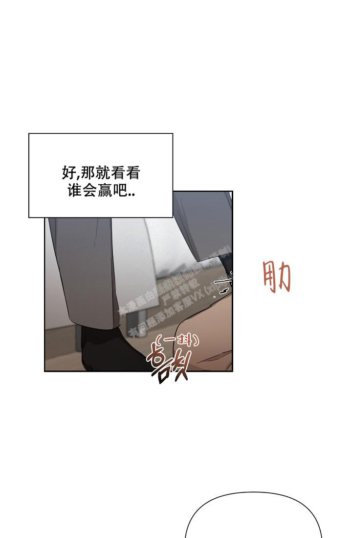 九的笔顺怎么写漫画,第10话5图