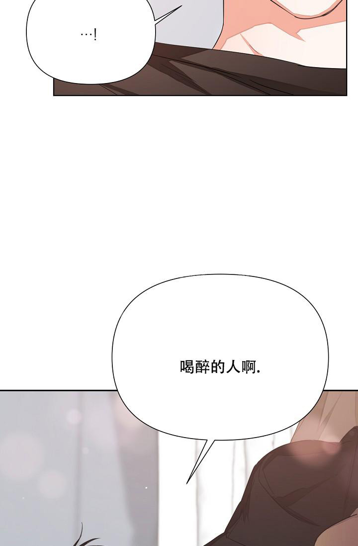 9的魔咒漫画,第8话1图