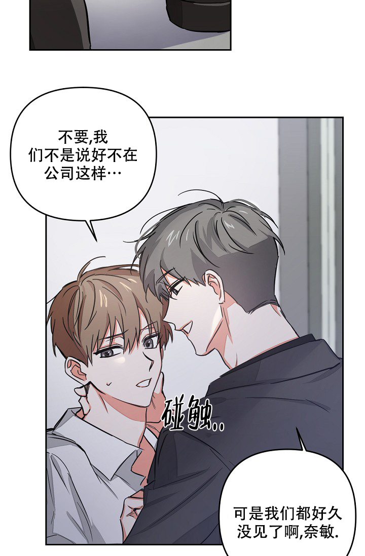 九的魔咒在啵乐叫什么漫画,第2话1图