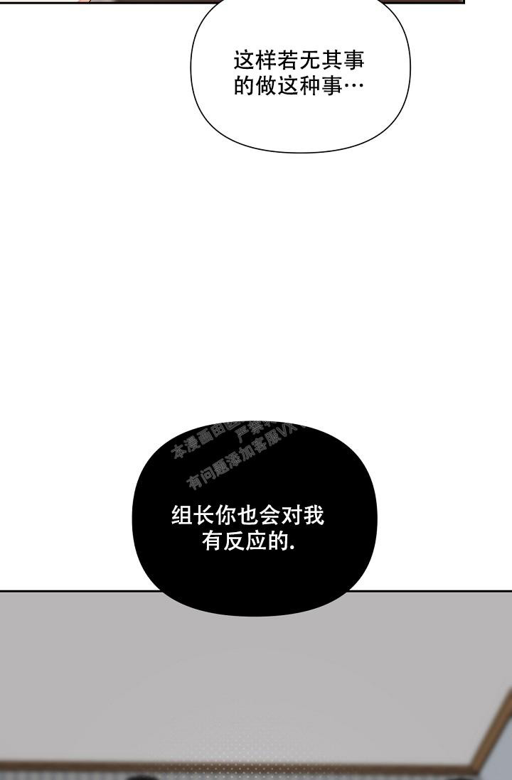 九的笔顺怎么写漫画,第10话3图