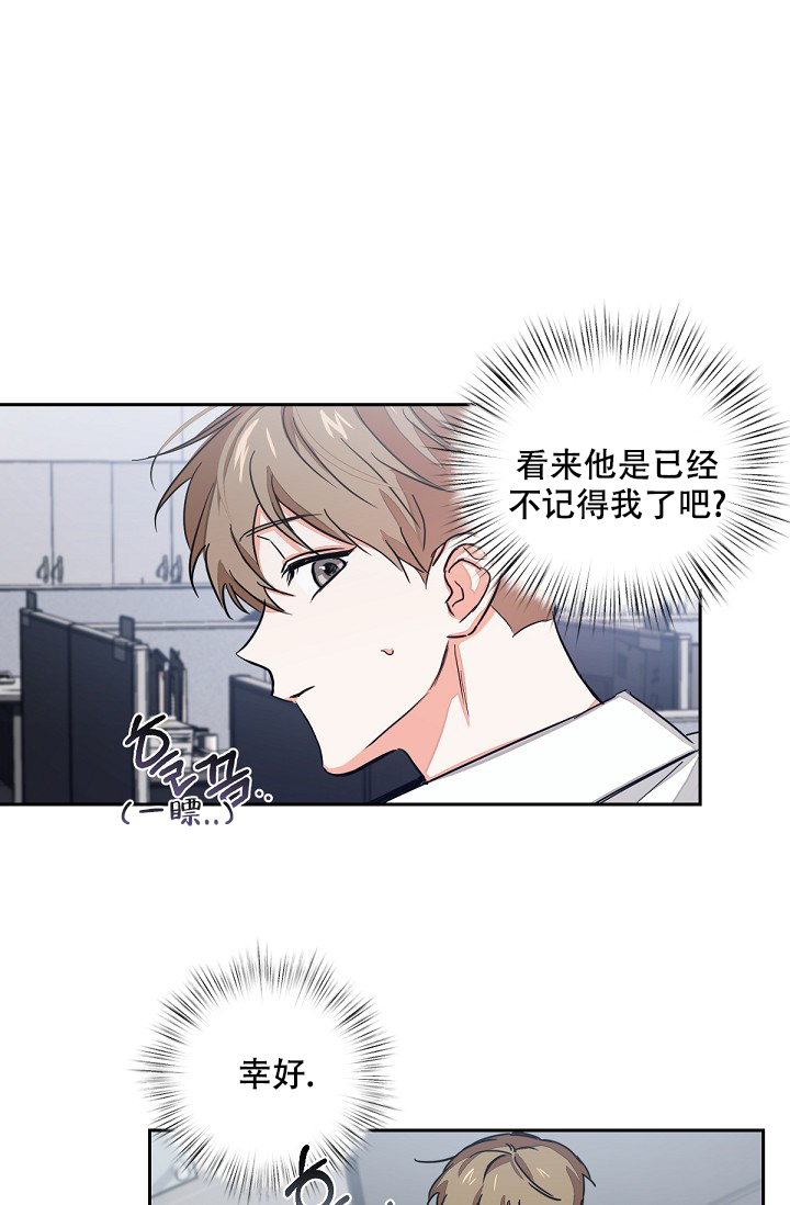 九的魔咒在啵乐叫什么漫画,第2话2图