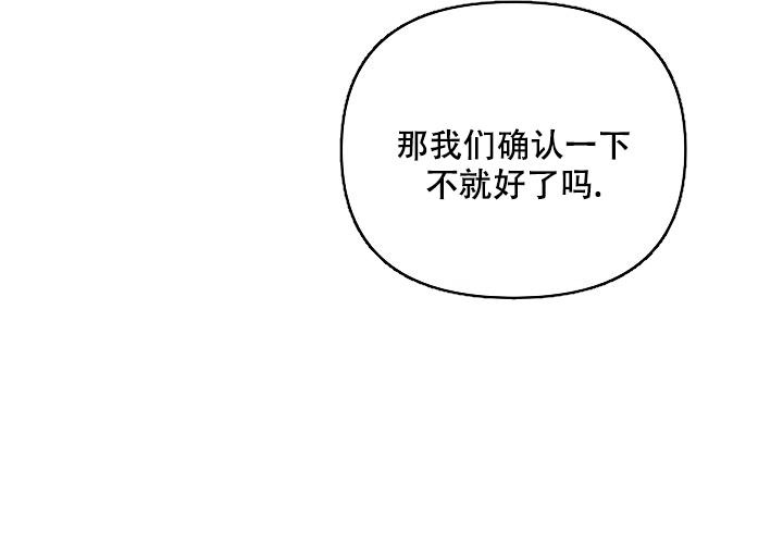 九的笔顺怎么写漫画,第10话5图