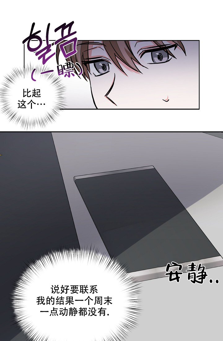 九的手势漫画,第1话1图