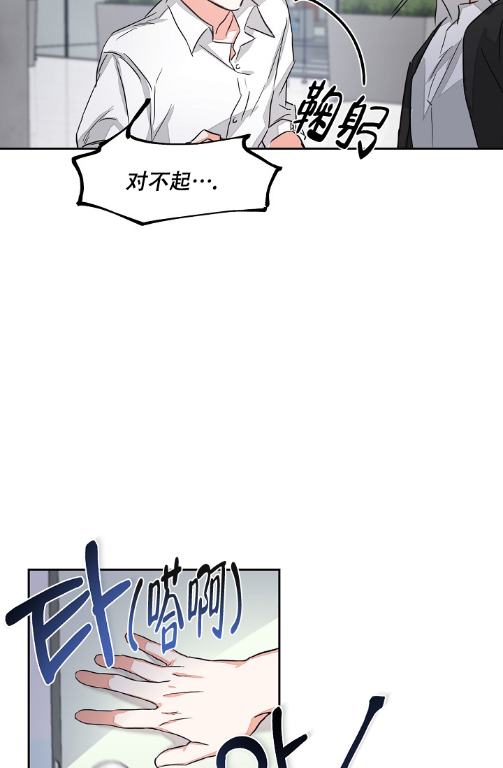 九的魔咒在啵乐叫什么漫画,第2话4图