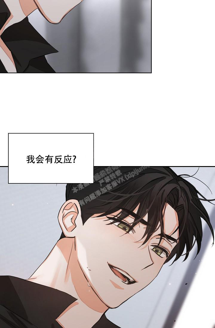 九的笔顺怎么写漫画,第10话4图