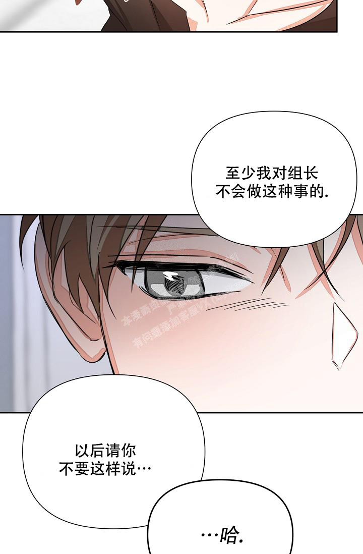 9的魔咒漫画,第8话1图