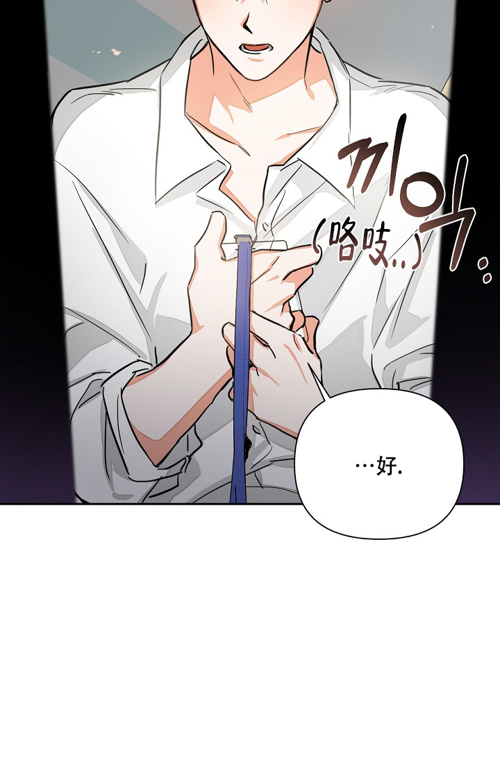 九的魔咒在啵乐叫什么漫画,第2话1图