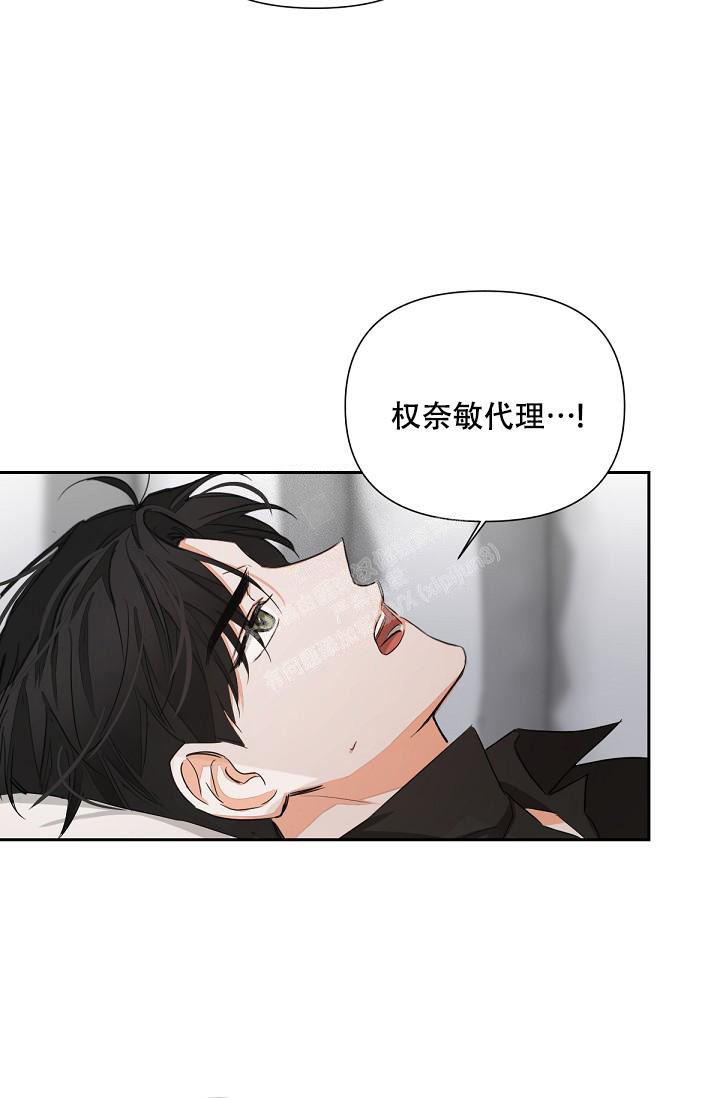 九的笔顺怎么写漫画,第10话2图