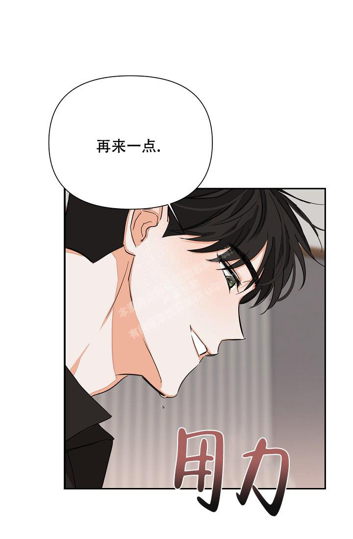 九的笔顺怎么写漫画,第10话2图