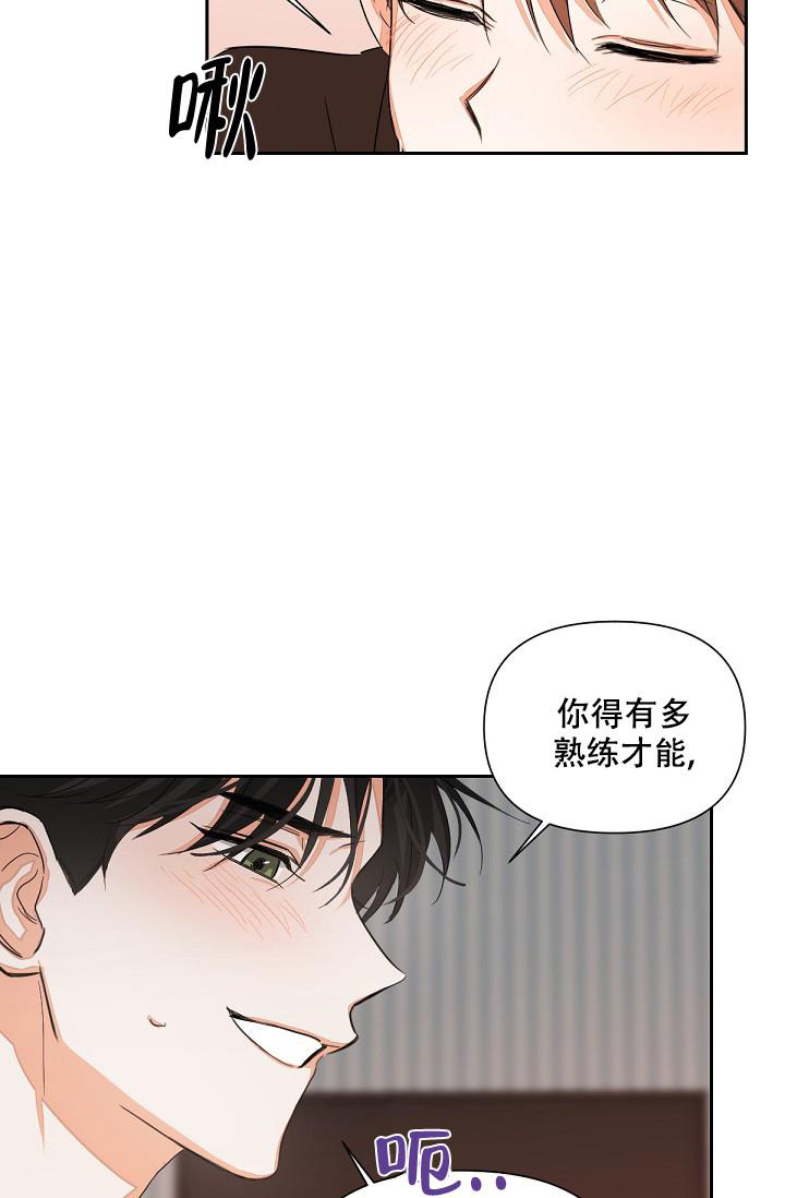 九的笔顺怎么写漫画,第10话2图