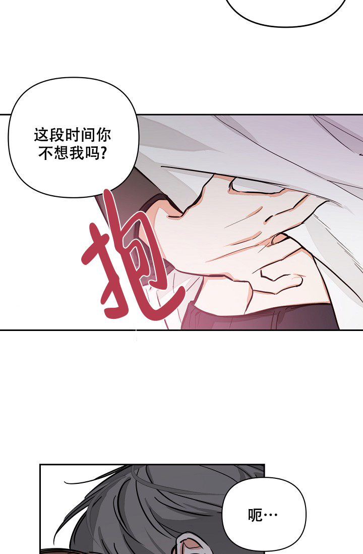 九的魔咒在啵乐叫什么漫画,第2话2图