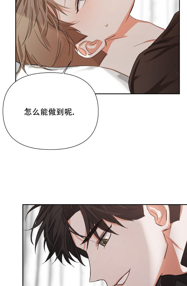 九的魔咒在啵乐叫什么漫画,第8话2图