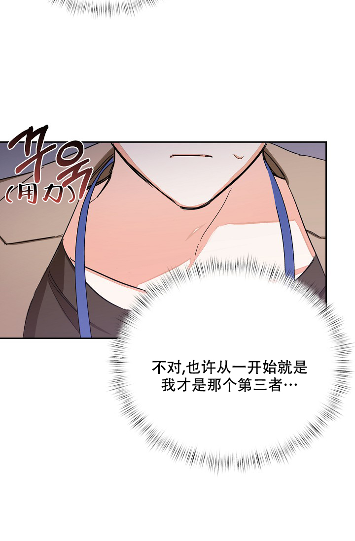 九的魔咒漫画,第3话3图