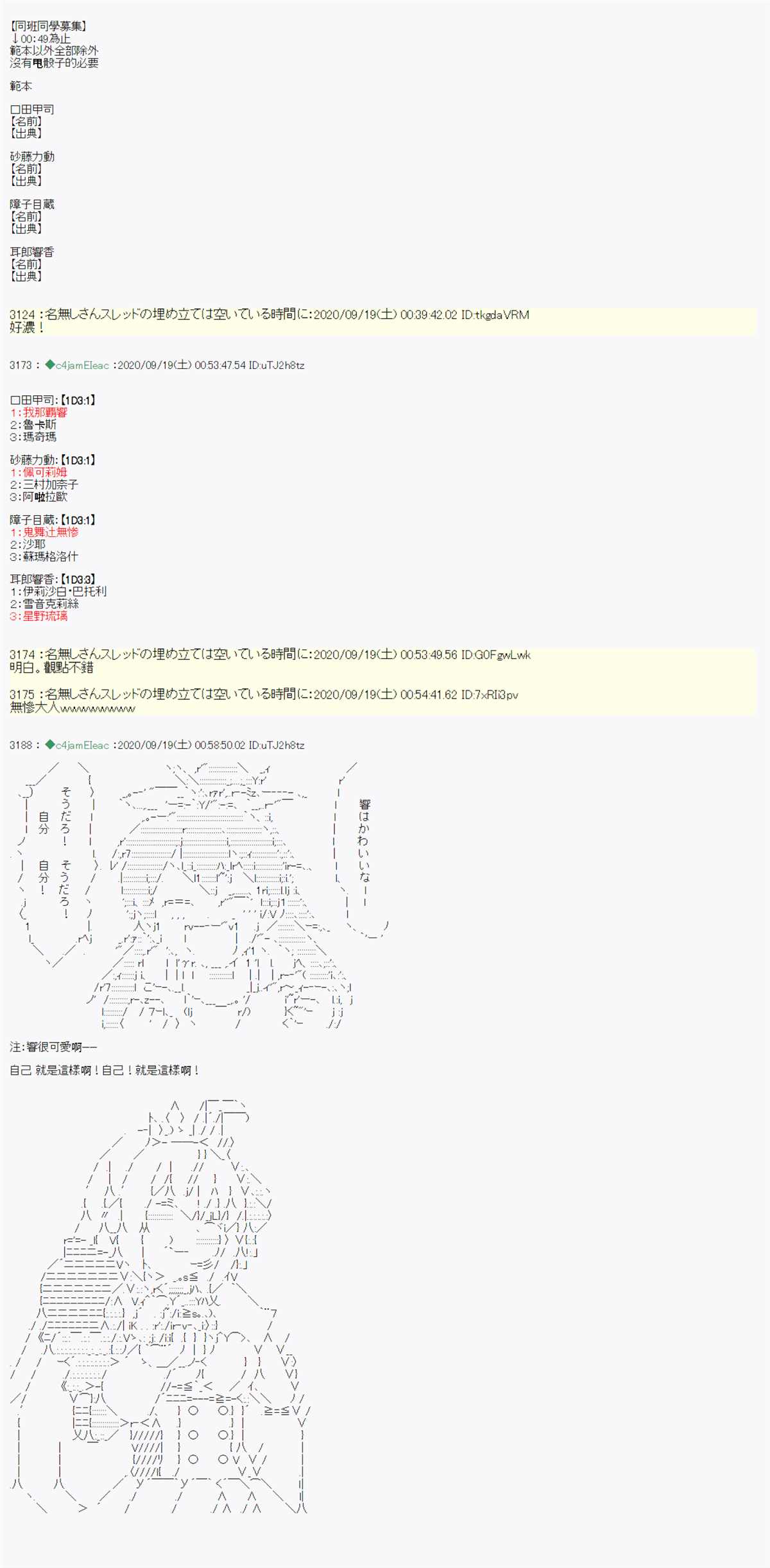 第0话0