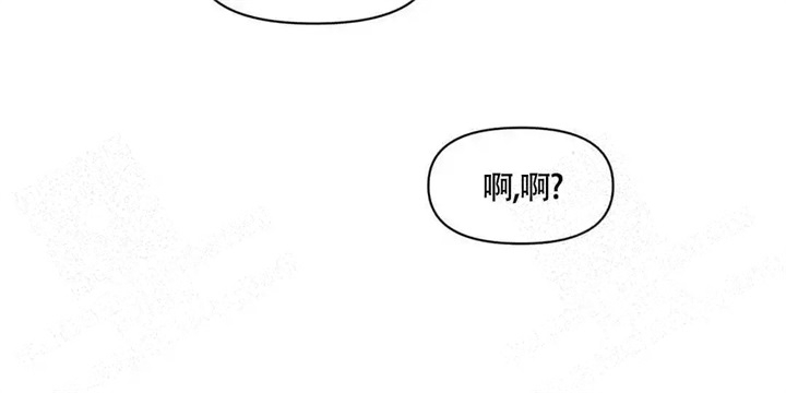 我的前辈漫画,第4话2图