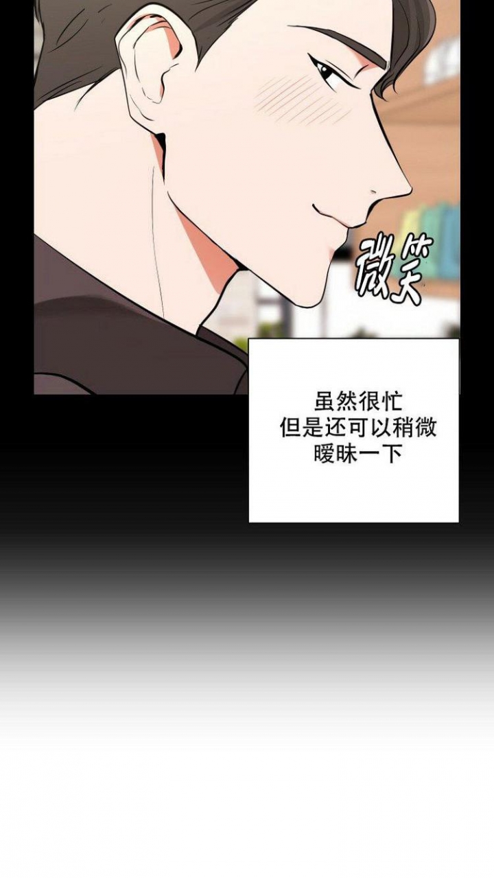 第4话2