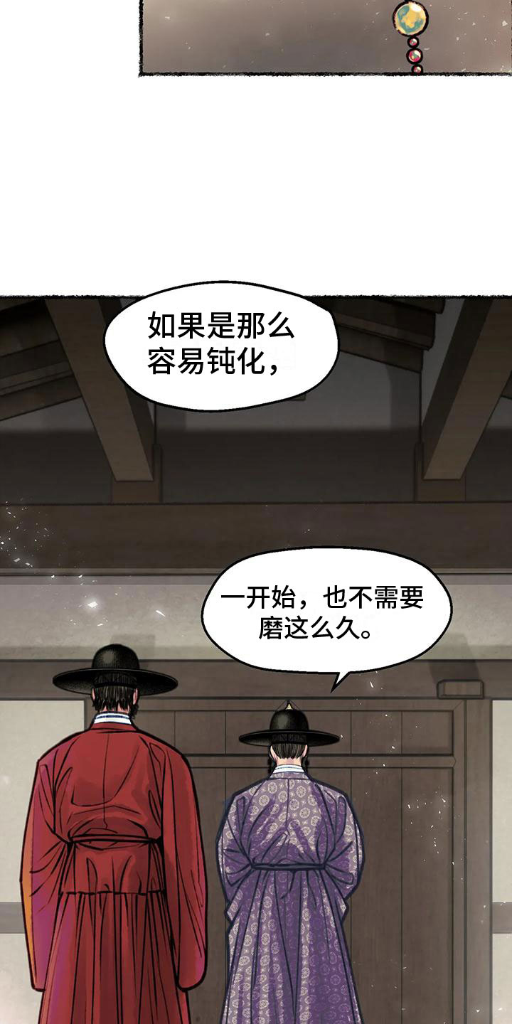 第4话3