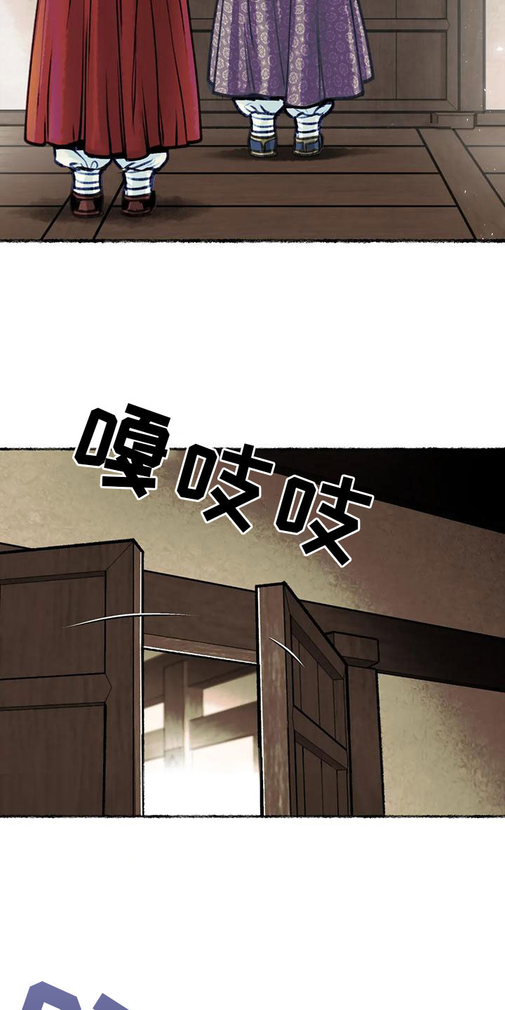 第4话4