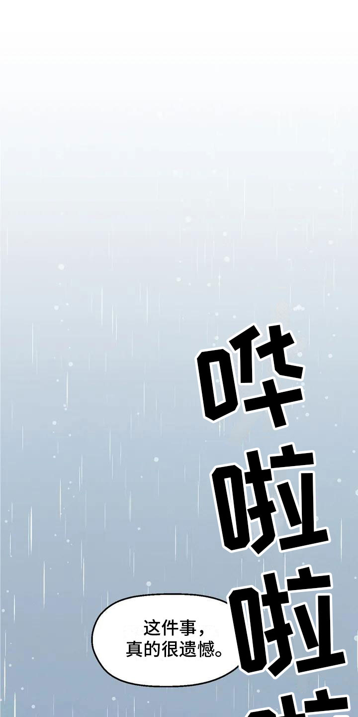 第1话0