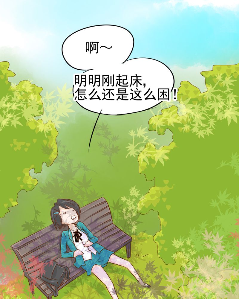 第7章：打人是不对的4