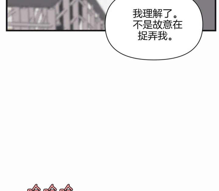 我的邻居是BJ漫画,第7话3图