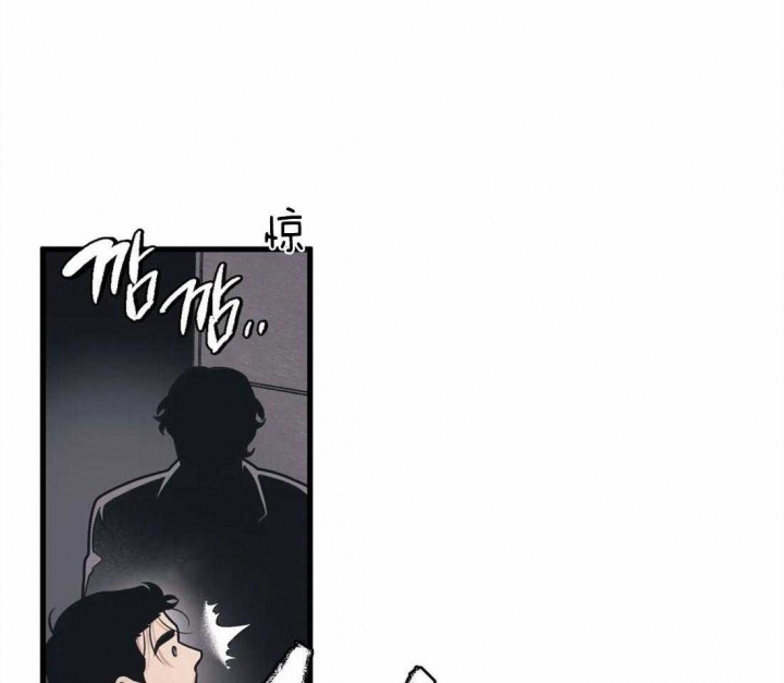 我的邻居是BJ漫画,第10话4图