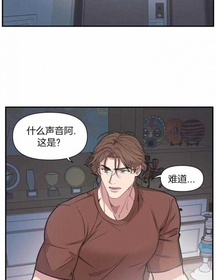 我的邻居是bj漫画无删减免费全集下拉式漫画,第1话2图