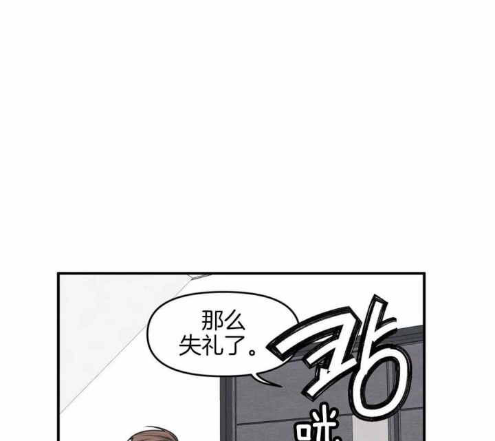 我的邻居是bj漫画无删减免费全集下拉式漫画,第5话1图