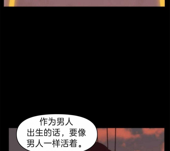 我的邻居是bj漫画完整版在哪看免费漫画漫画,第10话3图